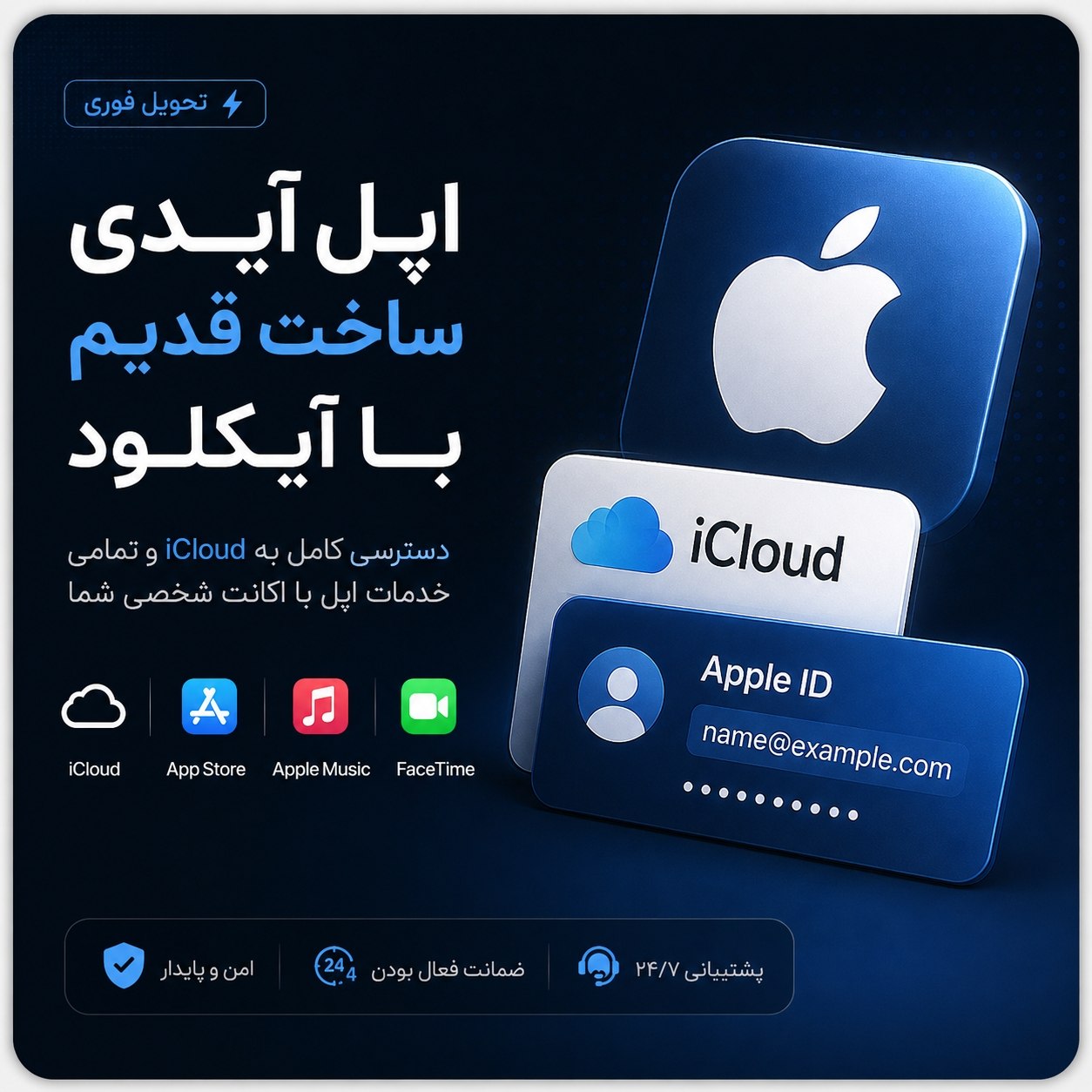 تات آیدی